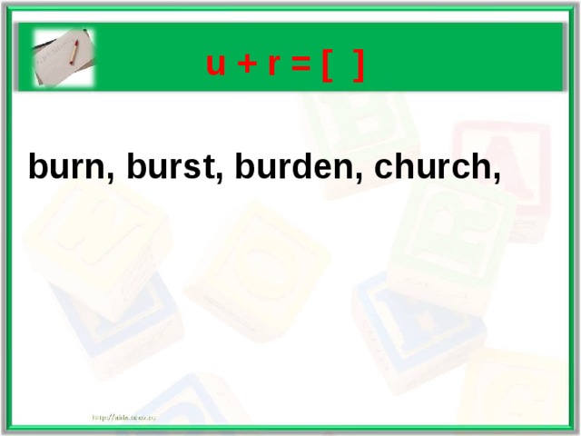   u + r = [ ]   burn, burst, burden, church, 