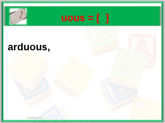  uous = [ ]   arduous, 