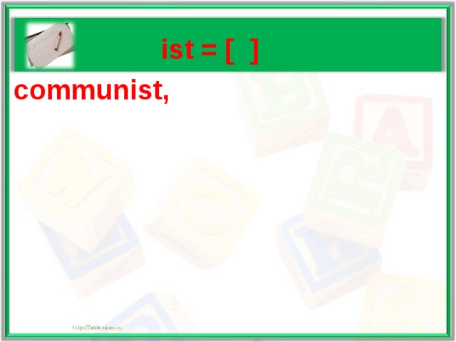   ist = [ ] communist,  