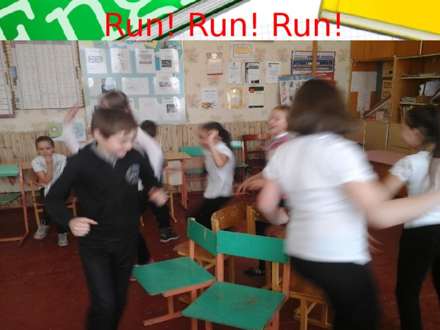 Run! Run! Run! 
