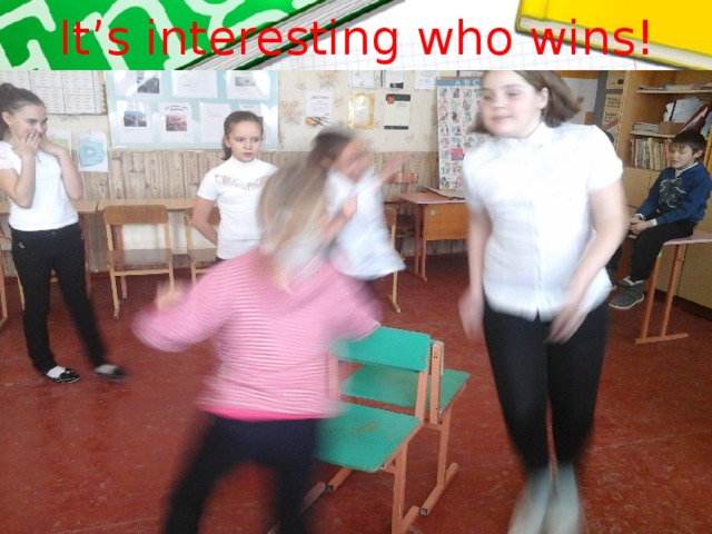 It’s interesting who wins! 