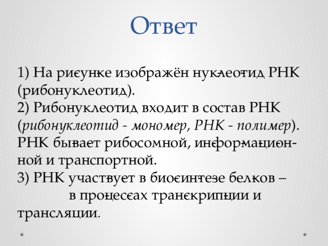 Проект по биологии на тему память