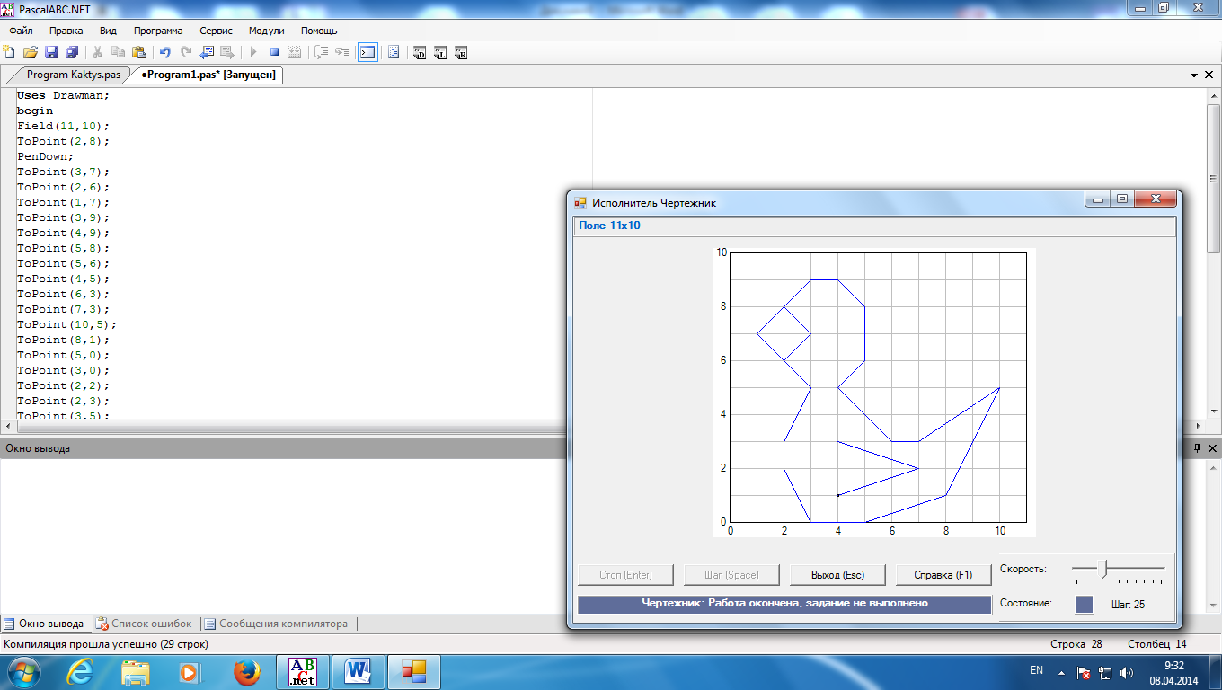 Рисунок в pascal abc - 98 фото