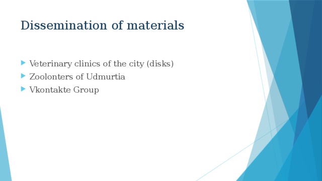 Dissemination of materials Veterinary clinics of the city (disks) Zoolonters of Udmurtia Vkontakte Group 