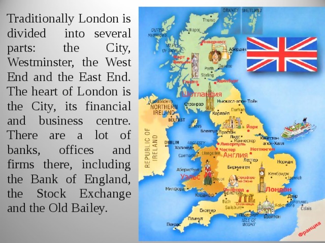 The year is divided. Traditionally London is divided into several Parts. London is divided into ....... Parts.. London the City, the West end, the East end and Westminster.. Traditionally London is divided into several Parts the City the Westminster.