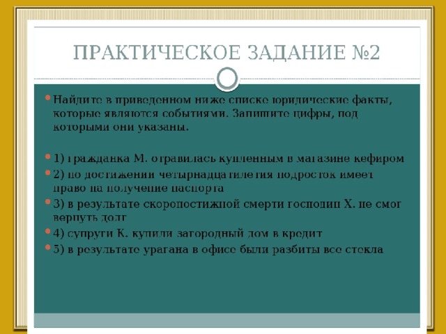 Текст слайда 