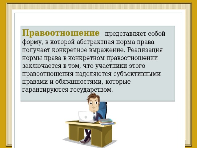 Заголовок слайда Текст слайда 
