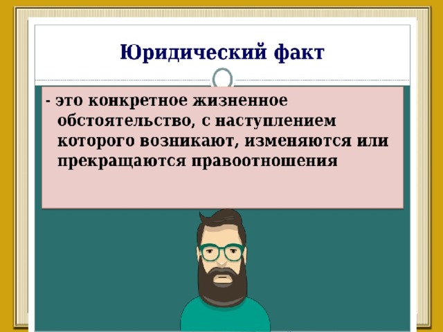 Текст слайда 