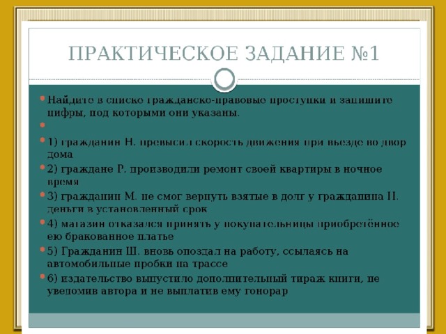 Текст слайда 