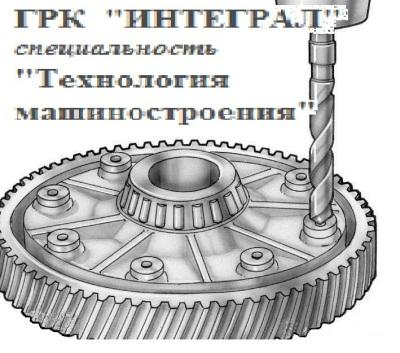 Дневник по практике на заводе машиностроения. Смотреть фото Дневник по практике на заводе машиностроения. Смотреть картинку Дневник по практике на заводе машиностроения. Картинка про Дневник по практике на заводе машиностроения. Фото Дневник по практике на заводе машиностроения