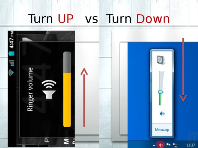Turn UP vs Turn Down 