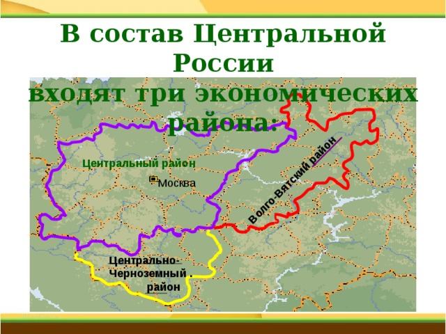 Карта экономических районов россии 9 класс