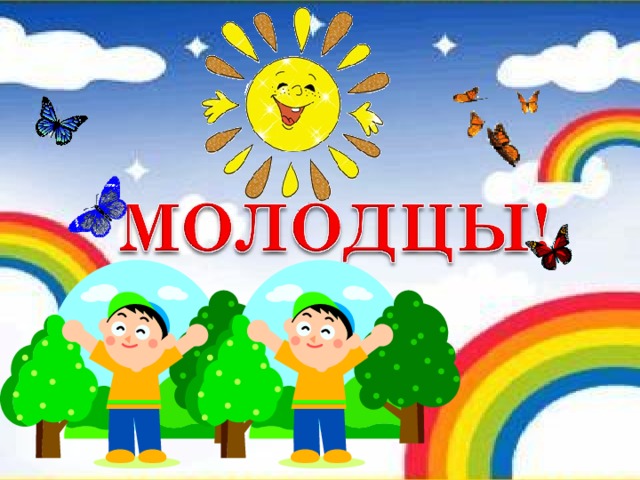 Зарядка лучистое. Утренняя зарядка солнышко лучистое картинки. Песня для зарядки солнышко Эй лежебоки.