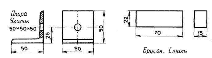 Практическая работа выполнение чертежа из сортового проката. Чертежи деталей из сортового проката. Чертеж детали из сортового проката. Сборочный чертеж..