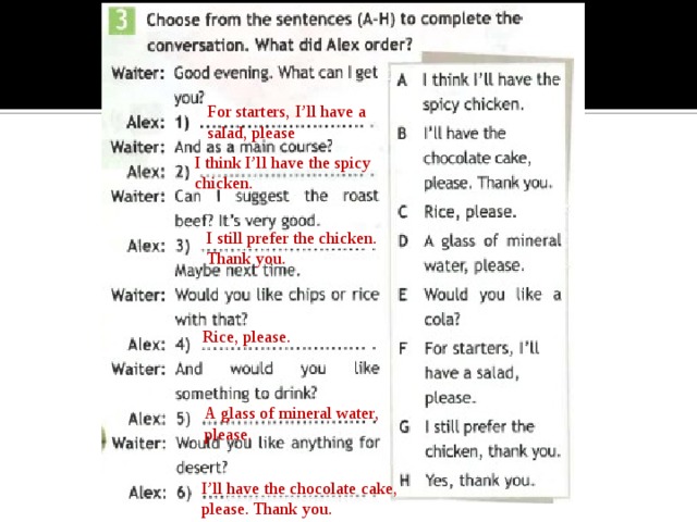 Got any chicken перевод. Complete the sentences choose from. Choose from the sentences a-h to complete the conversation. Good Evening what can i get you.