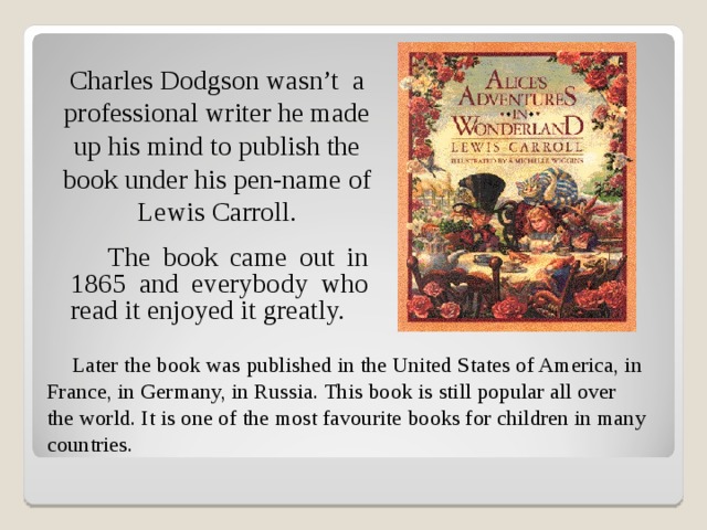 A book was being written by him. My favourite book. My favourite book сочинение на английском. Кружка my favourite writer. My favourite book картинки.