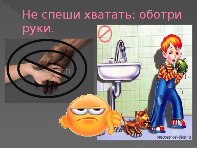 Презентация чего не хватает