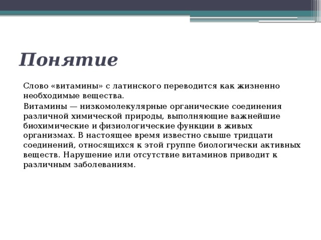 Слово документ переводится с латинского как