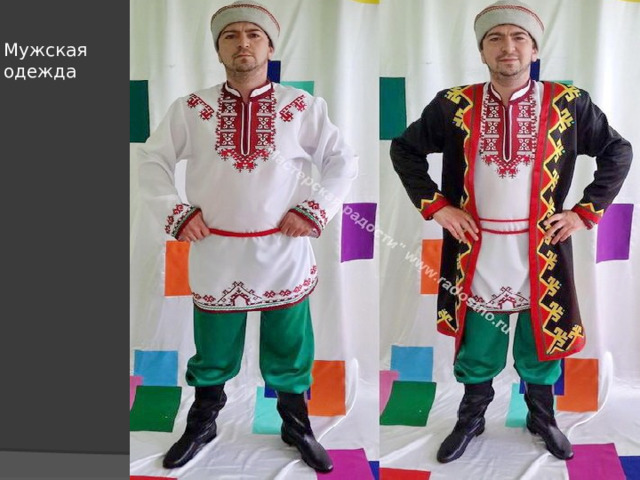 Мужская одежда 
