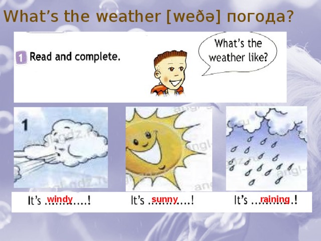What s the weather песня. What s the weather like 2 класс. What's the weather like Spotlight 2 класс. What weather. What's the weather like read and draw 2 класс.