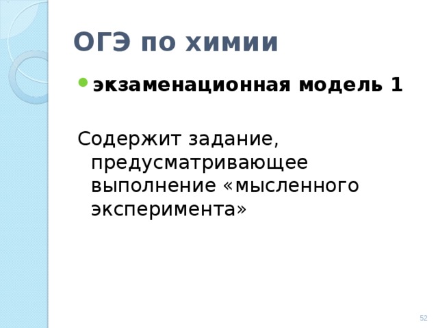 Автором мысленного эксперимента носящего название китайская комната является