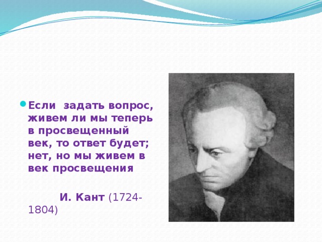 Мы живем один раз но если правильно распорядиться жизнью то и одного раза достаточно