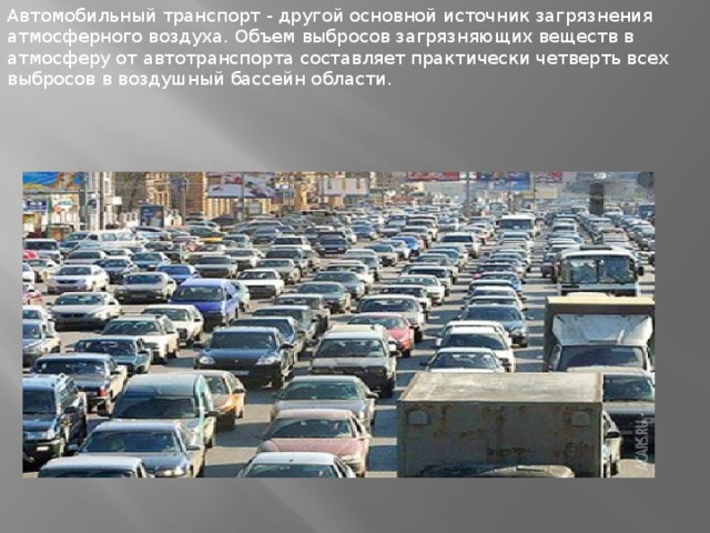 Экологические проблемы нижегородской области презентация