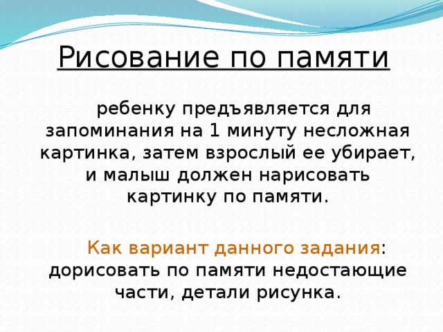 Лес хлеб окно стул брат вода конь гриб игла мед