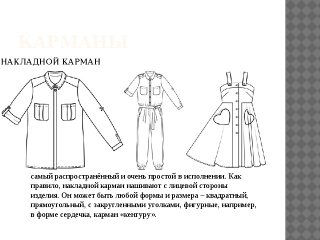 Образец по которому изготавливают изделия одинаковые по форме и размеру что это