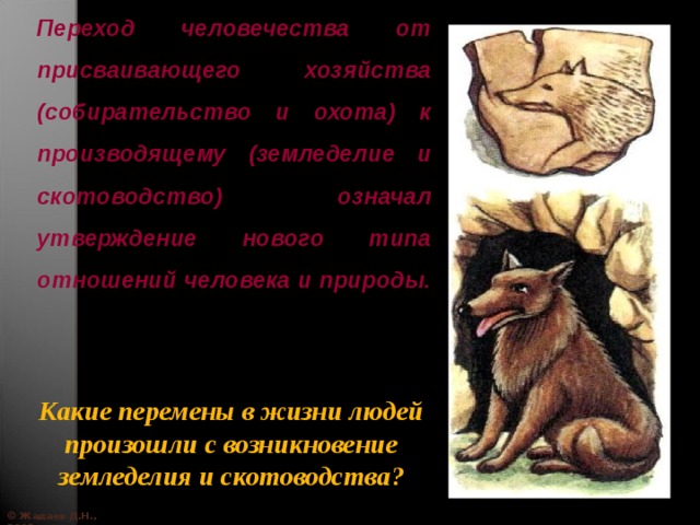 Выберите из списка примеры присваивающего хозяйства