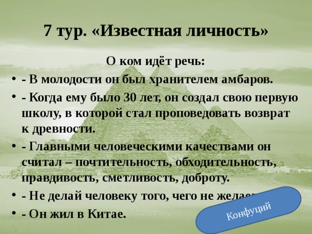 Создайте портрет своей языковой личности проанализировав свою речь по плану