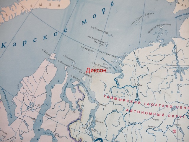 Диксон на карте. Остров Диксон Северное сияние. Поселок Диксон на карте. Остров Диксон на карте. Диксон на карте России.