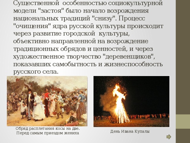 Существенной особенностью социокультурной модели 