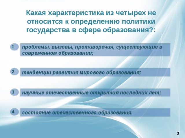 Сколько государственных образований насчитывается в современном мире