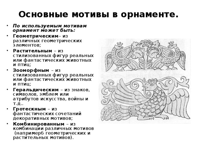 У всякого мастера свои затеи 3 класс презентация