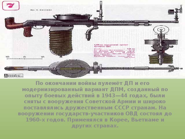 Разрешение на применение различных образцов спецтехники овд содержится в законе об орд