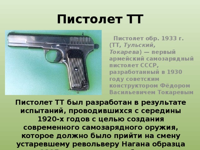 Тт проект симферополь