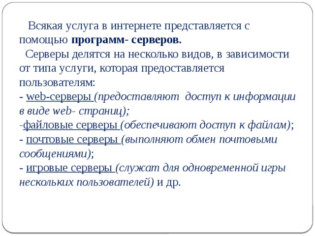 Какая информация не предоставляется и не сверяется в колцентре мтс