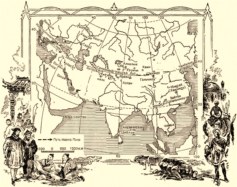 Карта маршрута великие. Путешествие Марко поло 1271-1295. Маршрут путешествия Марко поло в 1271 1275 году. Путешествие Марко поло в 1271 году. Кругосветное путешествие Марко поло.