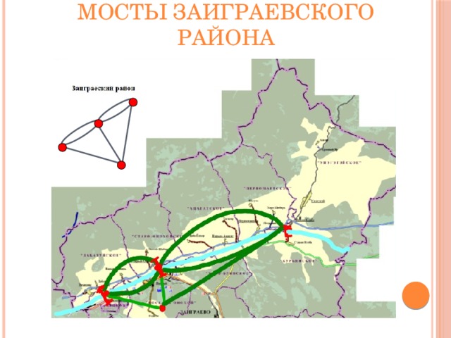 Карта заиграевского района республики бурятия подробная