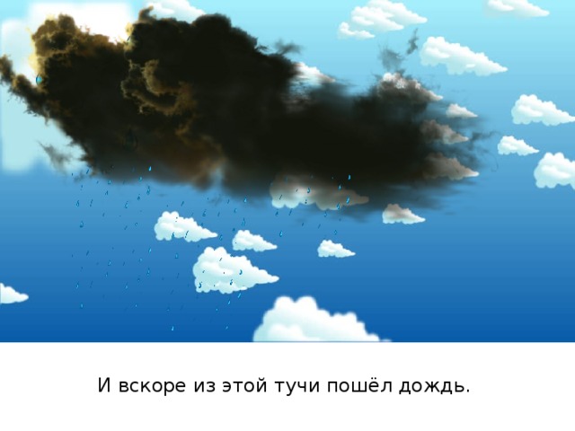 По небу шла туча. GTA sa реалистичное небо. Текстуры неба для ГТА са. Рисунки гуашью Кучевые облака. Рисуем облака в Крите
