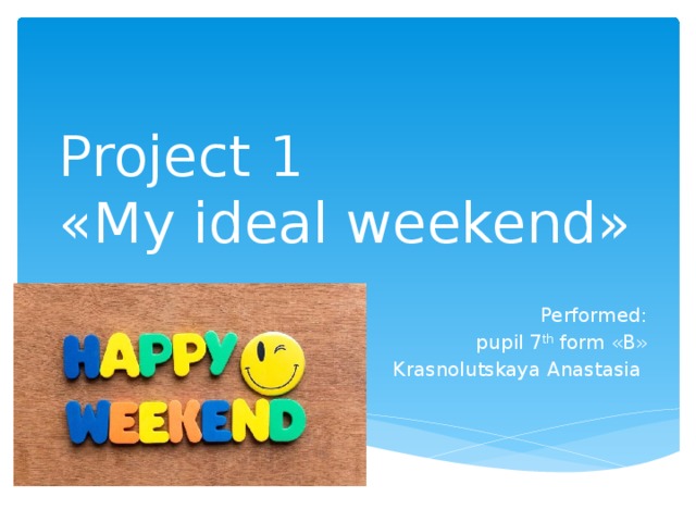 Проект по английскому языку 7 класс на тему my ideal weekend