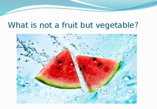 What is not a fruit but vegetable? 