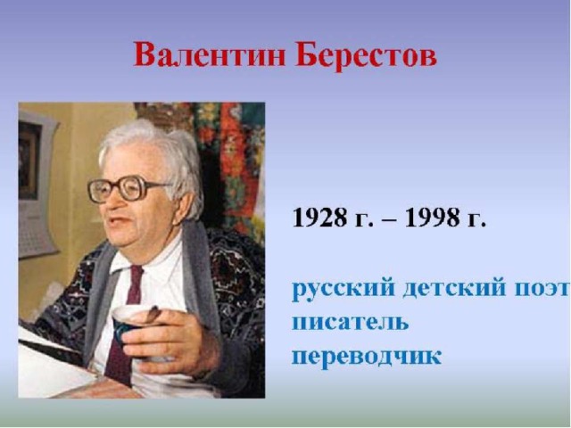 ЗАГАДКИ Он в лесу стоял, Никто его не брал, В красной шапке модной Никуда не годный . . . Мухомор 