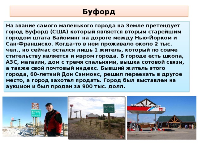 Какая связь между городом англии ружьем калибра 30х30 и одним из элементов компьютера