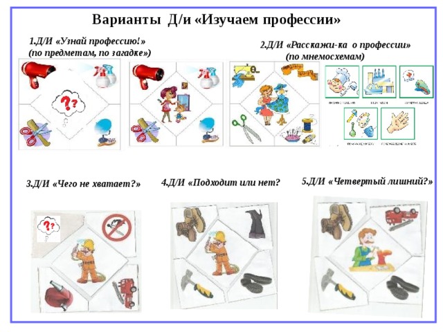 Расскажи подходит ли