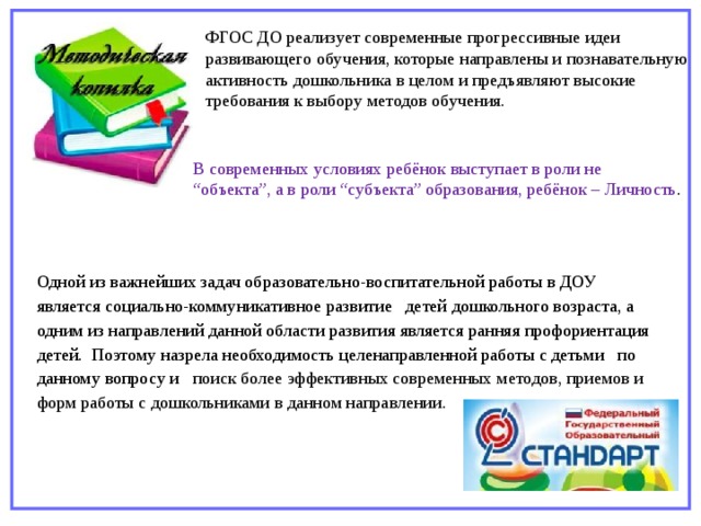 Предпринимательская деятельность подростков проект 10 класс