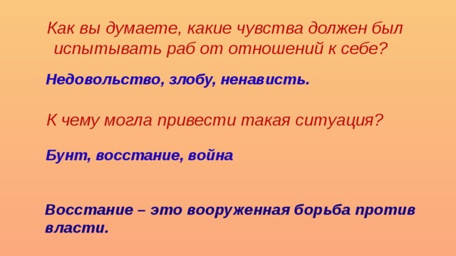 Проект как вы думаете какие формулы вежливости самые употребительные обоснуйте свое мнение