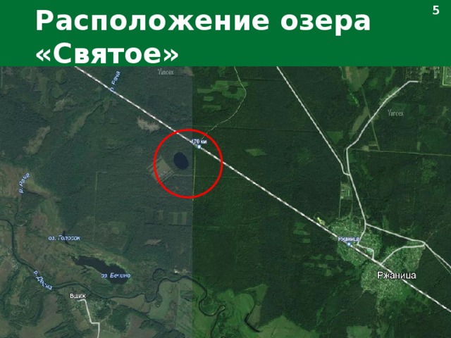 Озеро святое нижегородская область карта - 94 фото