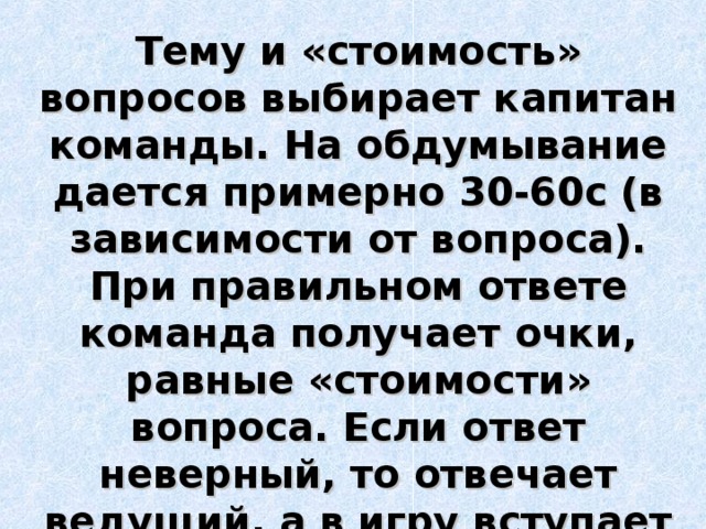 Команда применяемая при склейке нескольких файлов в большой линукс